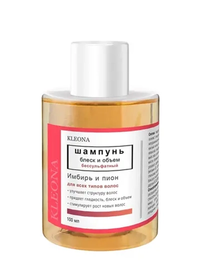 Мини-формат шампунь Kleona биоактивный Имбирь и пион для всех типов волос 100 мл