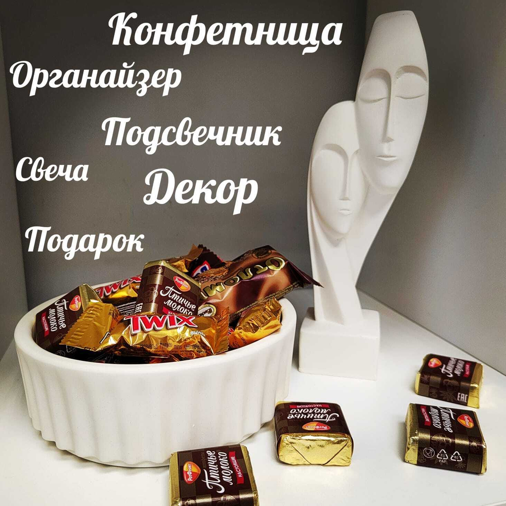 Интерьерный набор СЛАДКАЯ ПАРОЧКА