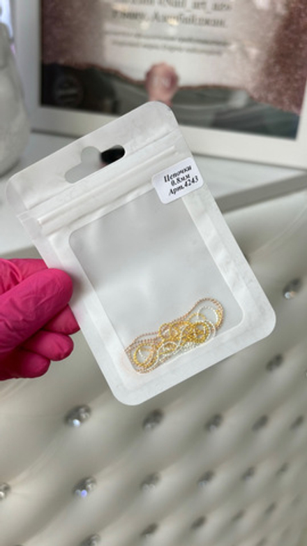 Фигурки мини aрт 4243