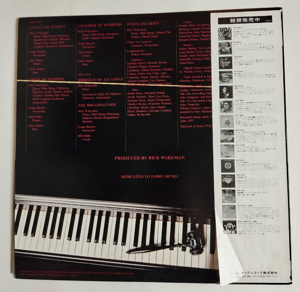 Винтажная виниловая пластинка LP Rick Wakeman Criminal Record (Japan 1977) (Obi) (Promo)