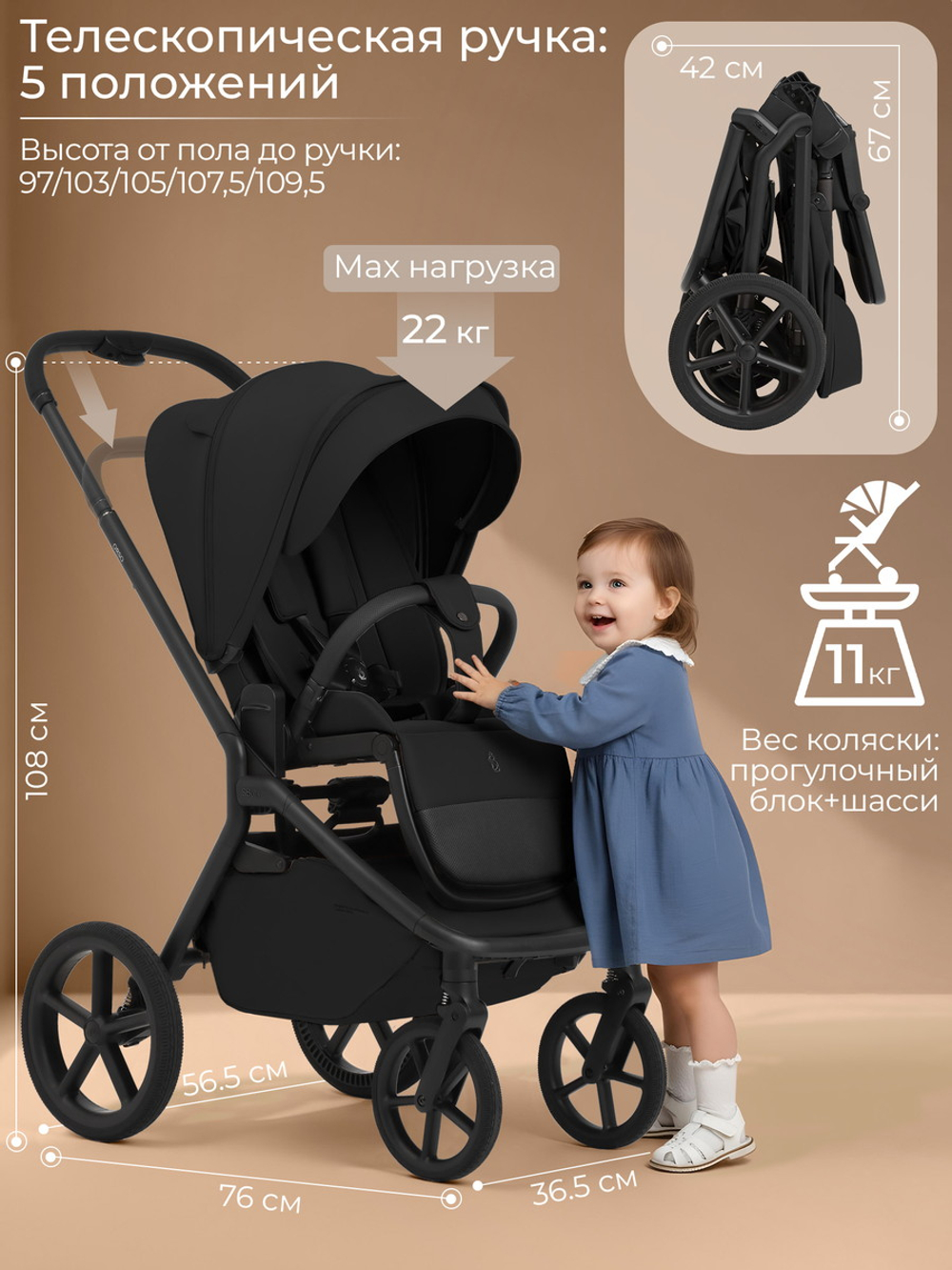 Коляска 4 в 1 Sweet Baby SBL Orso + автокресло Elegante Plus с базой i-Size ISOFIX DK780 Black