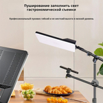 Видеоcвет RL-19 со штативом