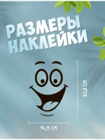 Интерьерная наклейка Смешная рожица