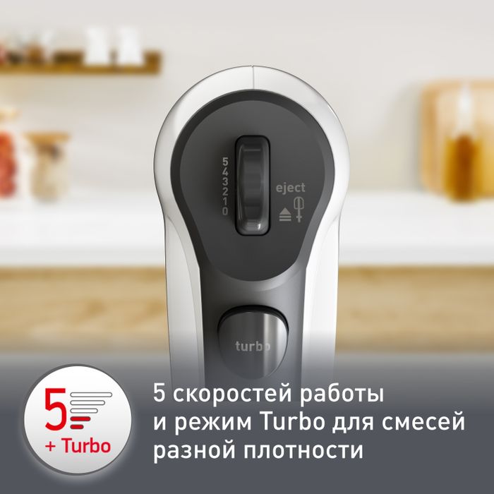 Стационарный миксер Moulinex Quickmix HM3121B1