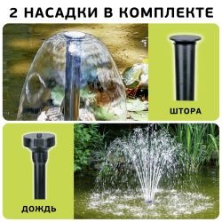 GANF01-01 GREEN APPLE Насос для фонтана с насадками. Мощность 16 W. Производительность 1000 л/ч. Ma | GREEN APPLE