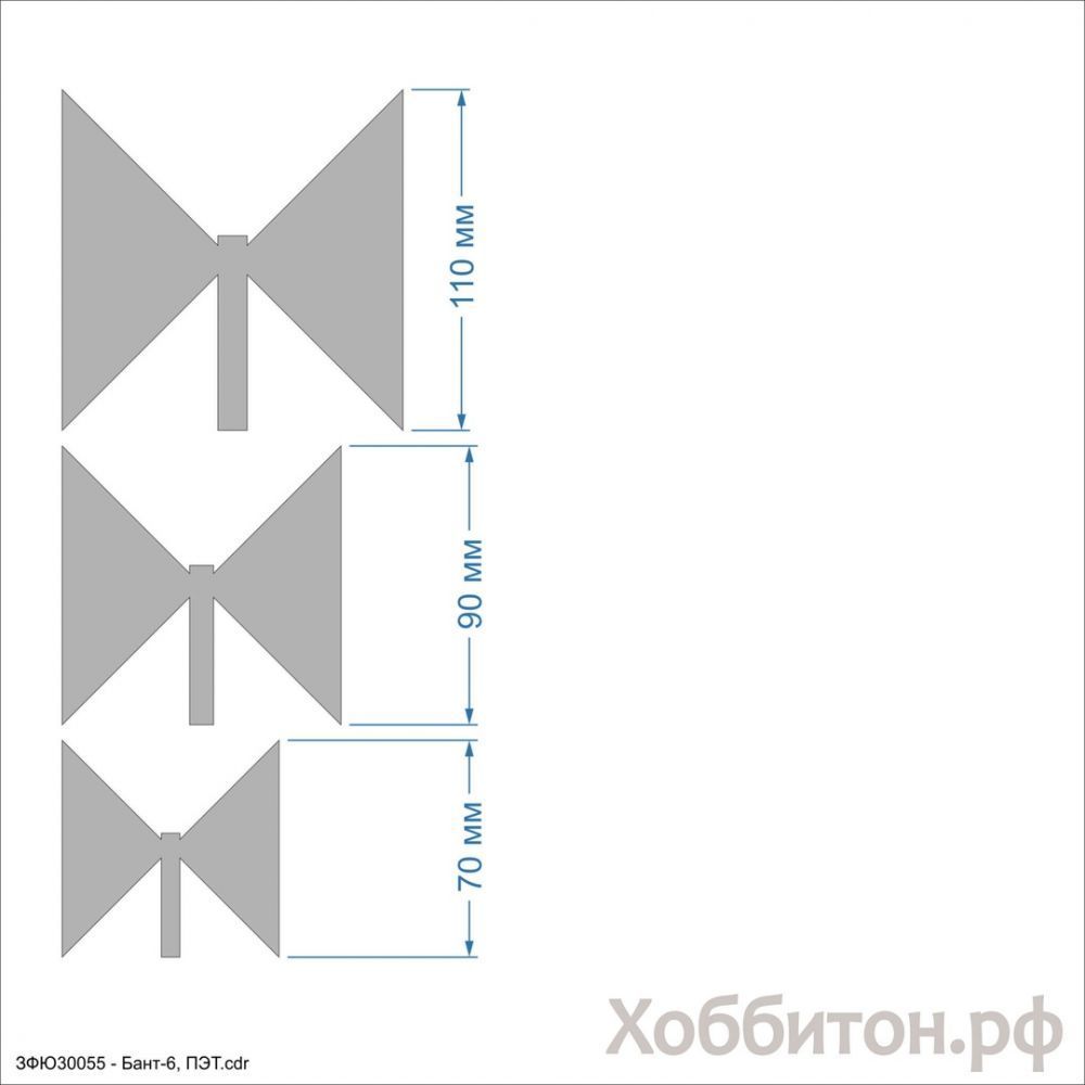 `Набор шаблонов &#39;&#39;Бант-6&#39;&#39; , ПЭТ 0,7 мм