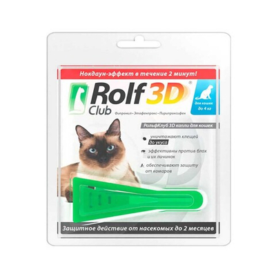 Rolf Club 3D Капли для кошек до 4кг от клещей, блох и комаров