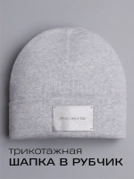 Шапка на осень детская