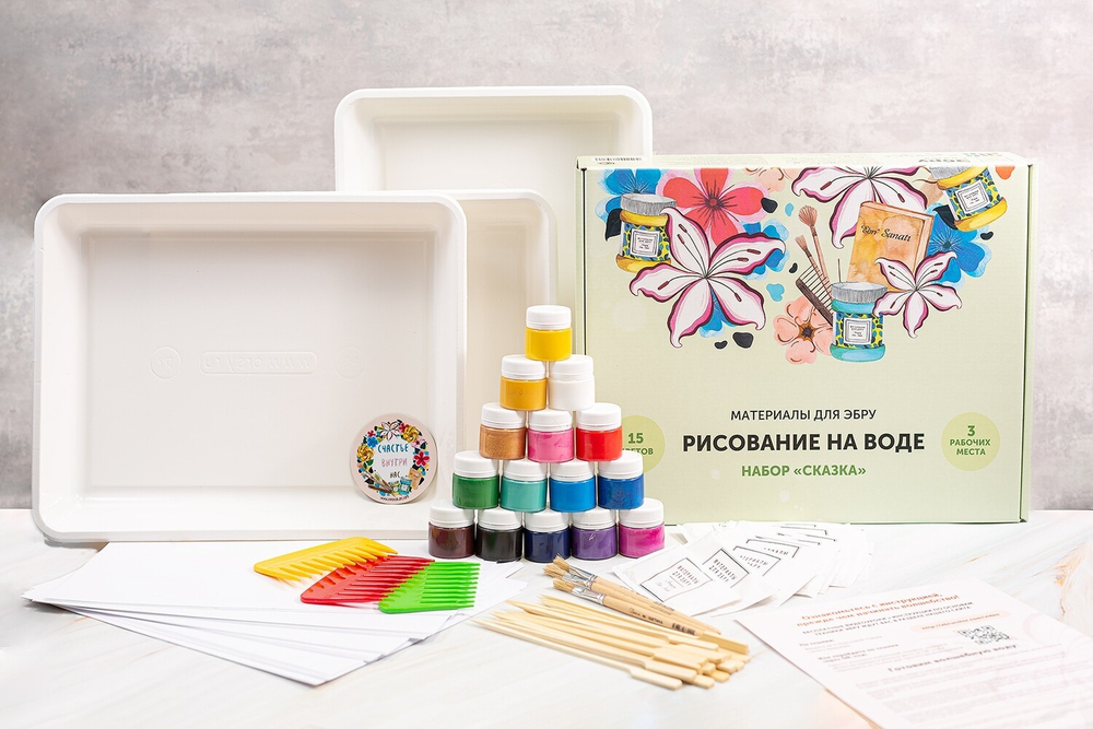 Набор для рисования ЭБРУ Сказка (15 цветов)