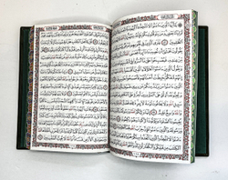 Коран. Священная книга мусульман. Подарочное издание на арабском языке, Москва.  2019 г.