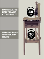 Стол садовый для рассады и растений