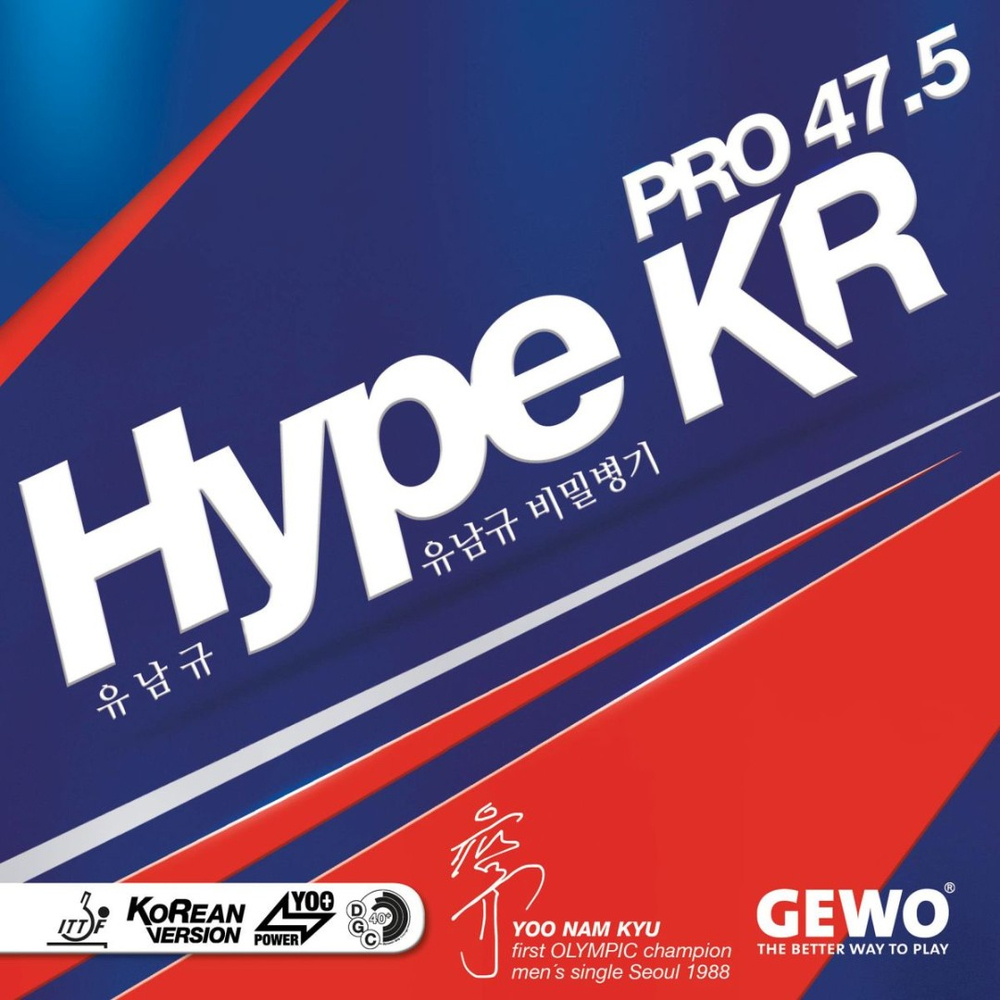 Накладка для настольного тенниса GEWO Hype KR Pro 47.5