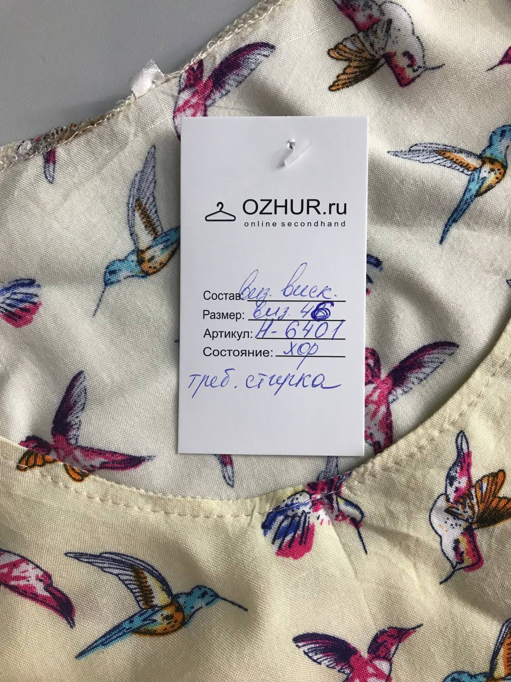 Платье с красивым принтом, визуально на 46 размер