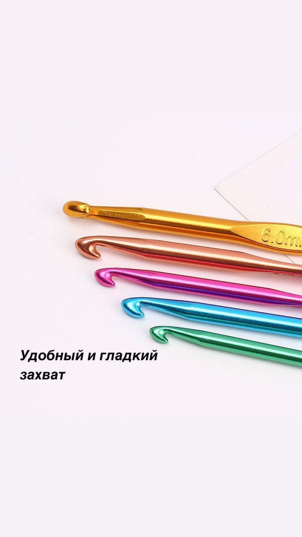 Набор металлических крючков для вязания