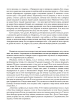 Философия и психология. Сборник