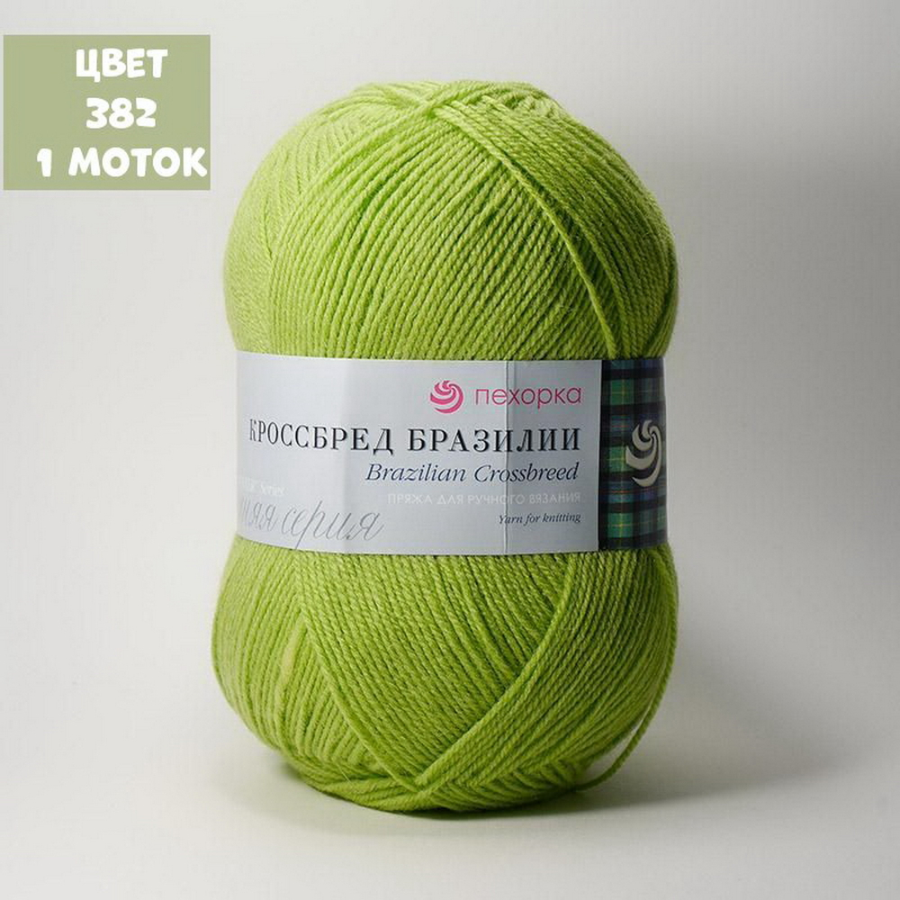 Кроссбред Бразилии (Пехорка)