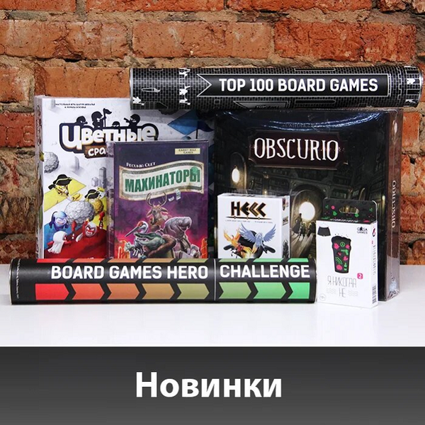 Классные новинки