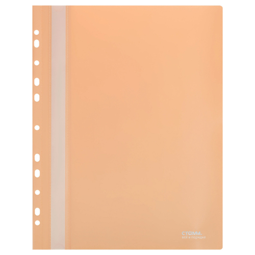 Скоросшиватель А4 СТАММ Акцент пластиковый персиковый (ММ-31646)