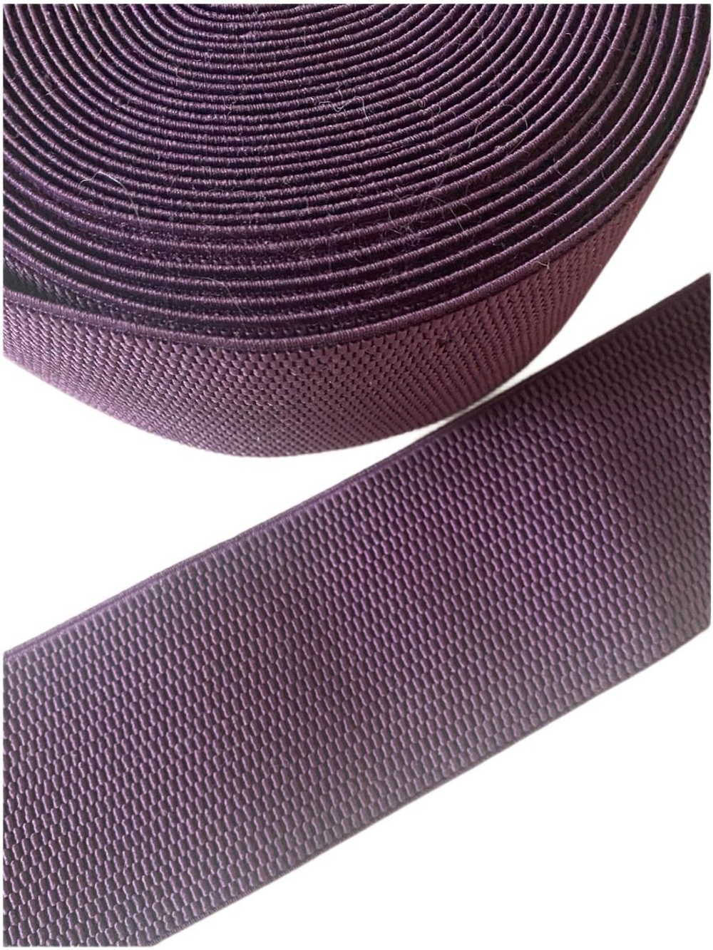 Резинка широкая 7 см цветная (темно-фиолетовый) эластичная декоративная лента для поясов, одежды и рукоделия 1 м