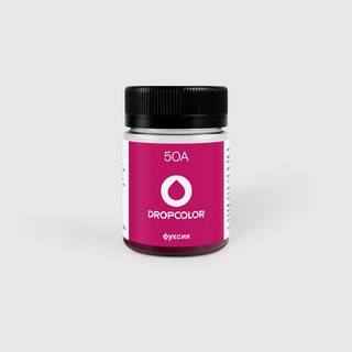 50А Фуксия