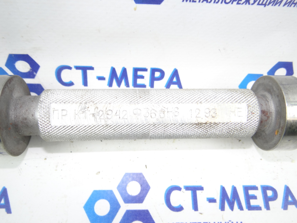 Калибр-пробка гладкая 36,6 Н8 К1-2942 ПР-НЕ (следы хранения)