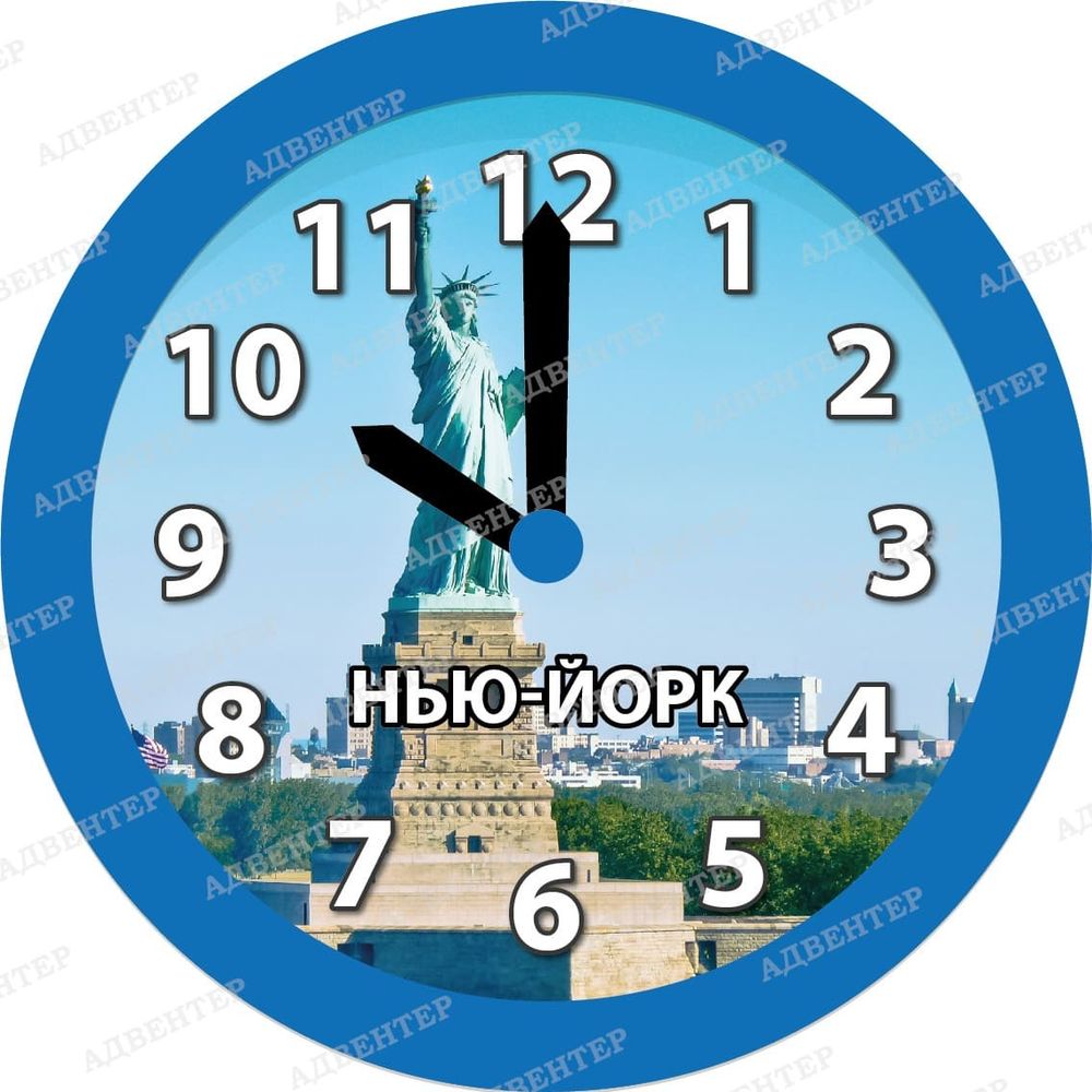 Часы настенные &quot;Нью-Йорк&quot;