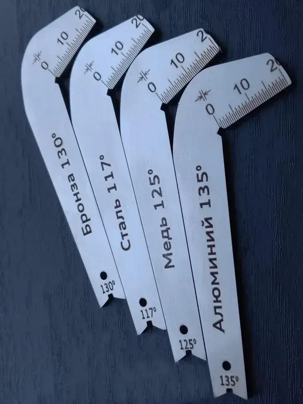 Шаблон заточки сверл 117-125-130-135 градусов набор из 4 штук.