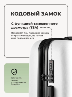 Чемодан Bonle размер М Белый