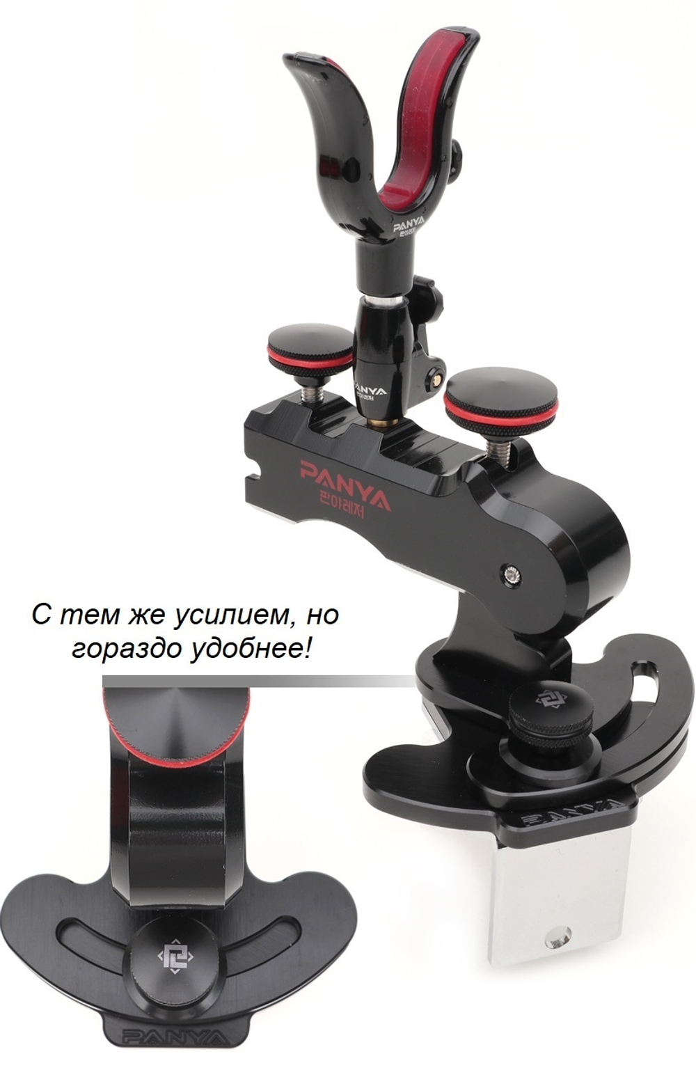 Механизм регулировки держателя удочки BOSS