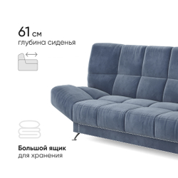 Диван Палермо 2 202х96х95 (без декор. подушек)