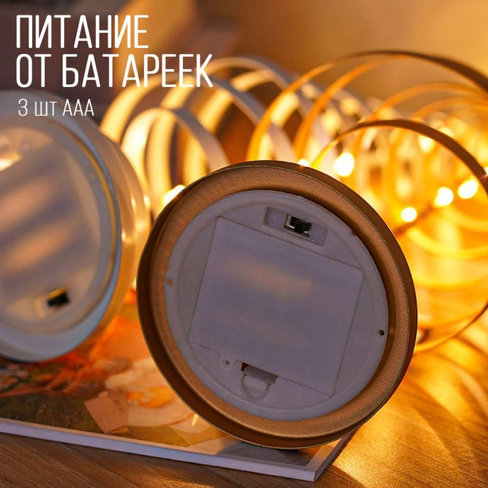 Светильник декоративный "Елочка" белая