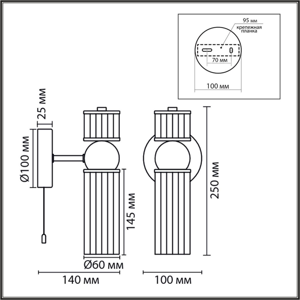 Настенный светильник Lumion DENVER 8276/1W