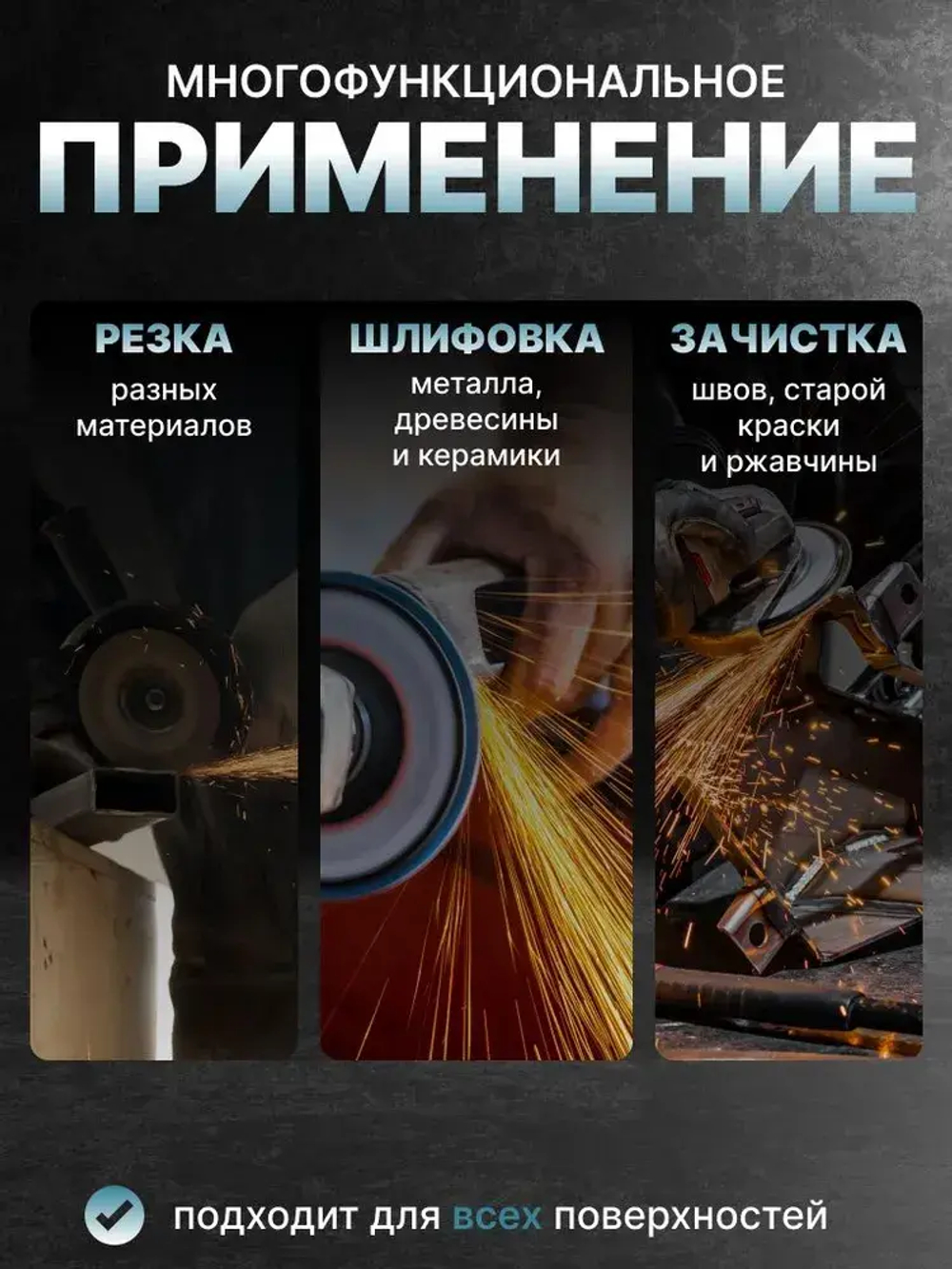 Болгарка 125 с регулировкой оборотов 9558HN