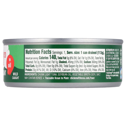 Chicken of the Sea, Кусочки светлого тунца в масле, 142 г (5 унций)