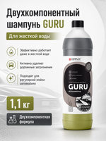 Complex Двухкомпонентный шампунь для жесткой воды Guru (1,1кг)