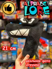 Мягкие игрушки Алфавит Лора