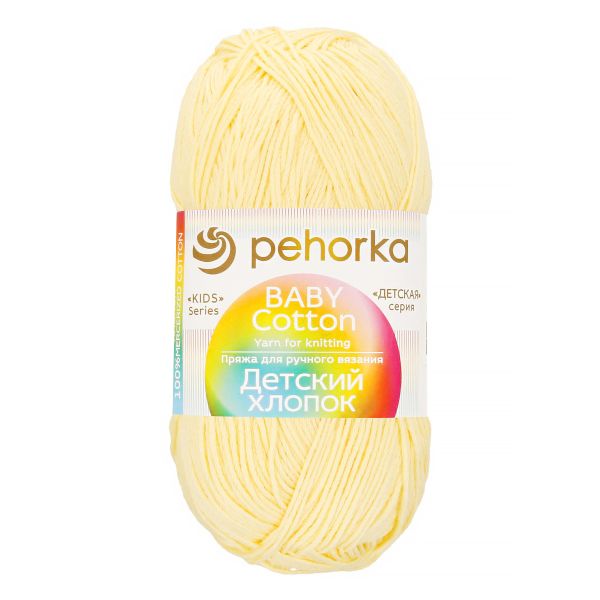 Пряжа Пехорка Детский хлопок / уп.5 мот. по 100 г, 330 м, цв.064 св.лимон
