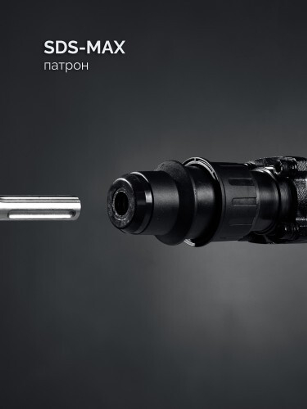 Молот ударный сетевой ЗУБР ЗММ-20-1500ВК 20 Дж, 1500 Вт, АВТ, SDS-Max ЗММ-20-1500 ВК