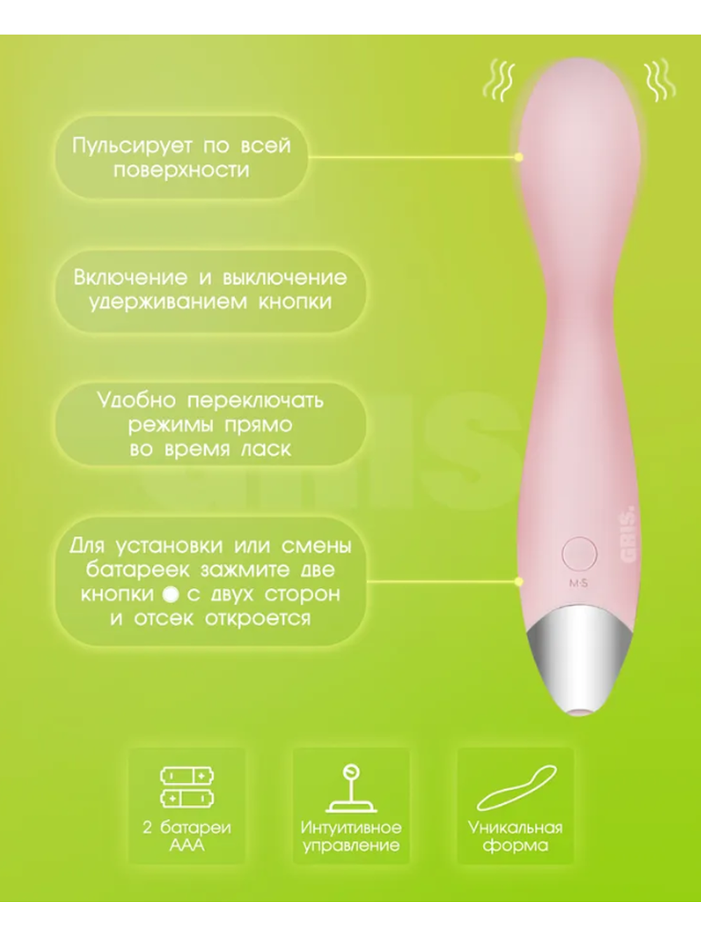 Gris Вибратор, розовый, 20,5 см