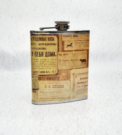 Фляга стальная