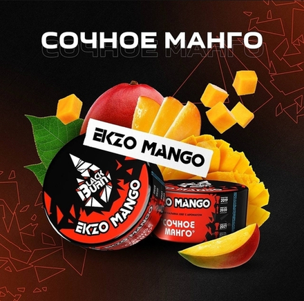 Black Burn - Ekzo Mango (200g)