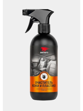 Очиститель кожи и пластика ВМПАВТО, флакон с триггером, 500 мл