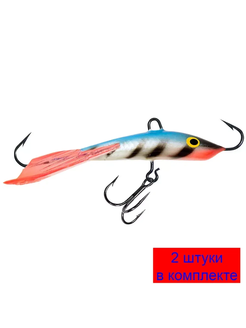 Балансир рыболовный CLASSIC-7 74mm 2 штуки 16 г.