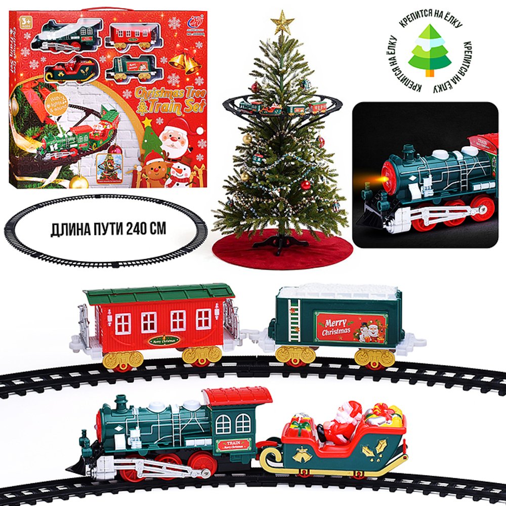 Игра Железная дорога Рождественское настроение