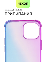 Чехол BROSCORP для Apple iPhone 13 mini оптом (арт. IP13MINI-HARD-TPU-VIOLET-BLUE)