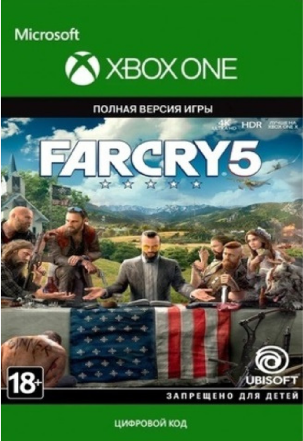 Far Cry 5 (для Xbox One/Series S/X, полностью на русском языке) [Цифровой код доступа]