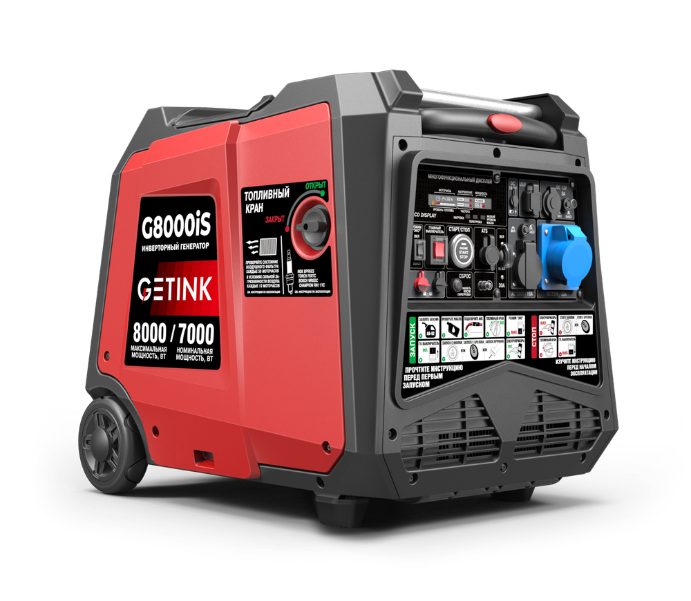 Генератор Getink G8000iS