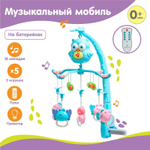 Музыкальная карусель "Совушка" HL2018-82R Добрые сны с проектором и пультом управ.