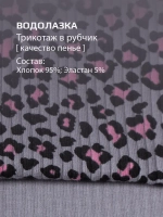 Водолазка детская осенняя