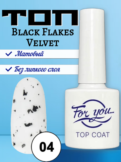 Топ FOR YOU Black Flakes Velvet (крупный) № 04